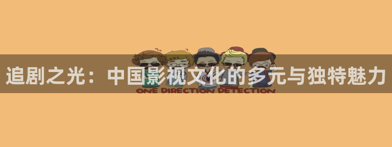 桔子电影在线播放