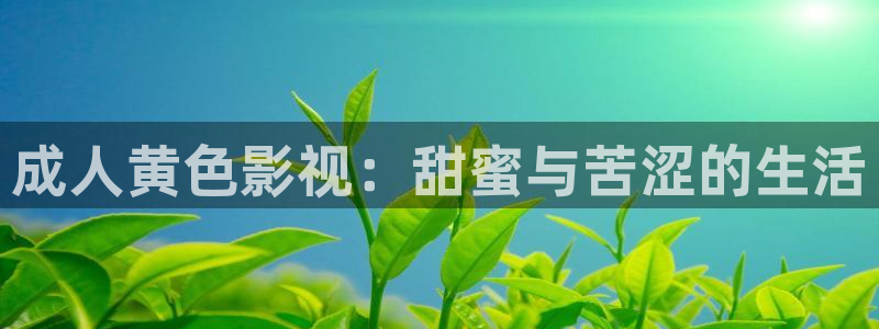 桔子影院最新电视剧